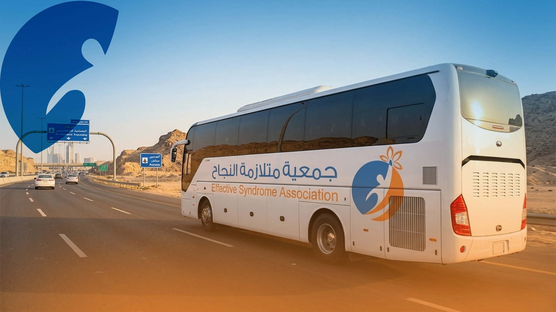 شراء باص للنقل