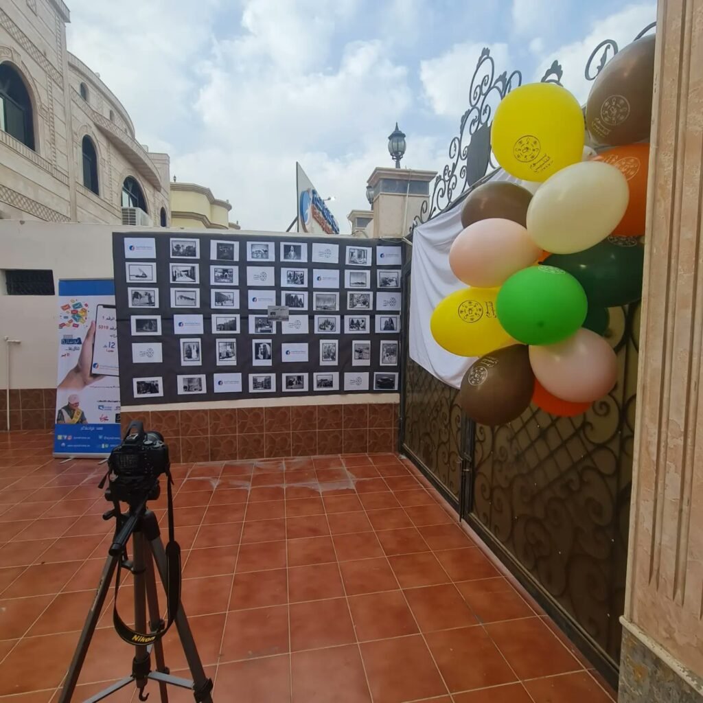 احتفال أبناء وبنات الجمعية بيوم التأسيس