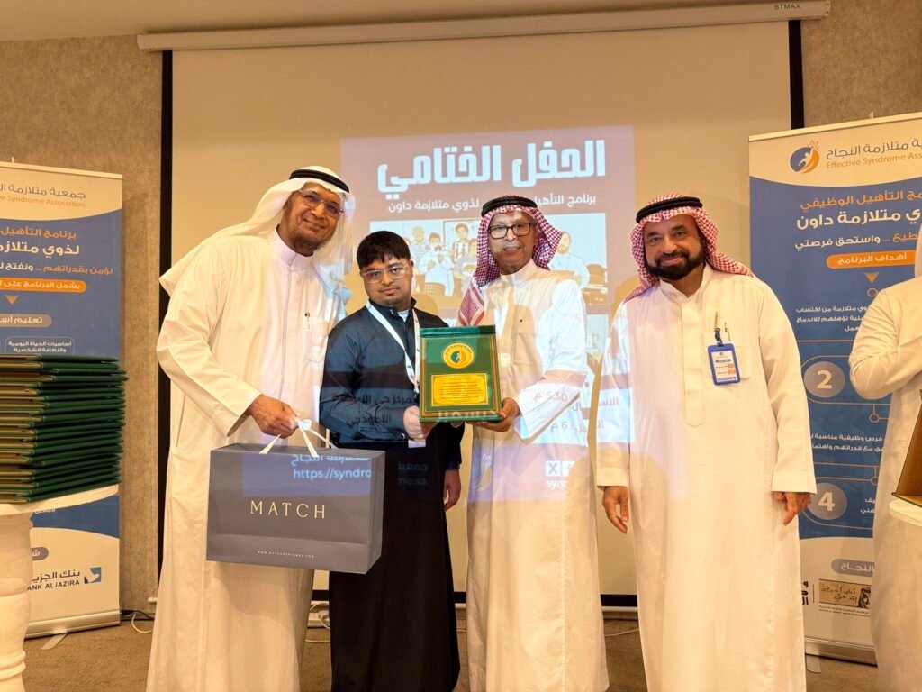 بمشاركة المسؤولين والأهالي.. جمعية “متلازمة النجاح” تحتفي بتخرج أبنائها وبناتها من البرنامج التأهيل الوظيفي بجدة