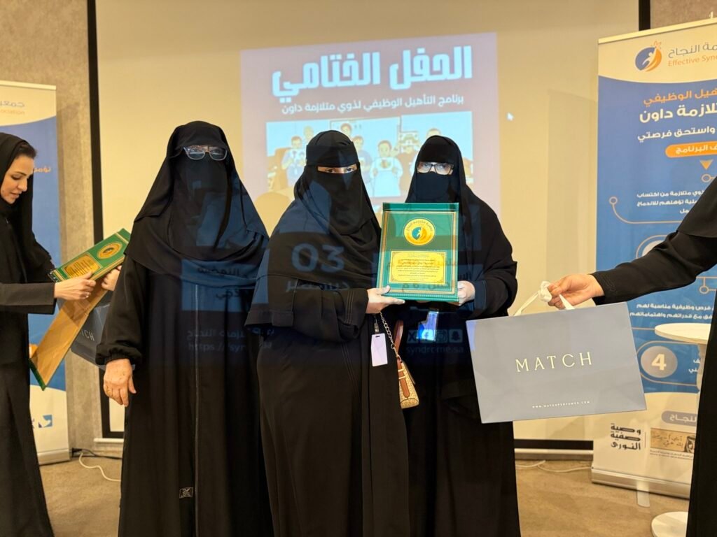 بمشاركة المسؤولين والأهالي.. جمعية “متلازمة النجاح” تحتفي بتخرج أبنائها وبناتها من البرنامج التأهيل الوظيفي بجدة