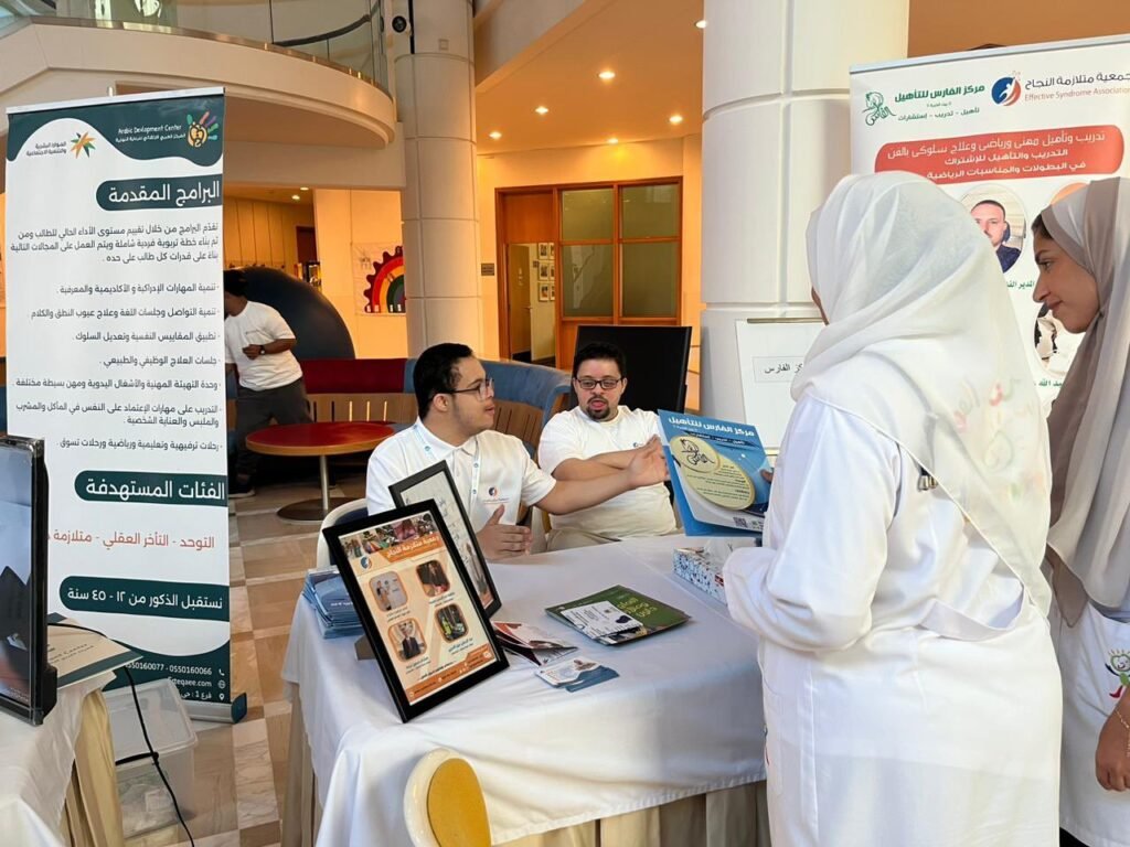 الجمعية في لقاء خاص لاستعراض الفرص والخدمات لأبنائها