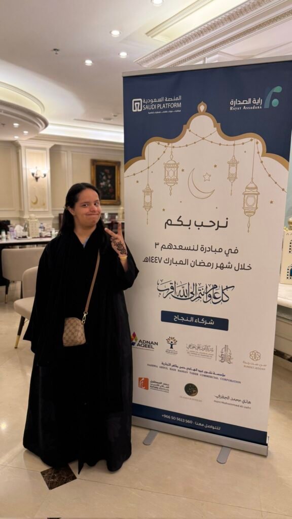 “لنسعدهم 3” تواصل فعالياتها في فندق سن ست جدة بمشاركة جمعية النجاح