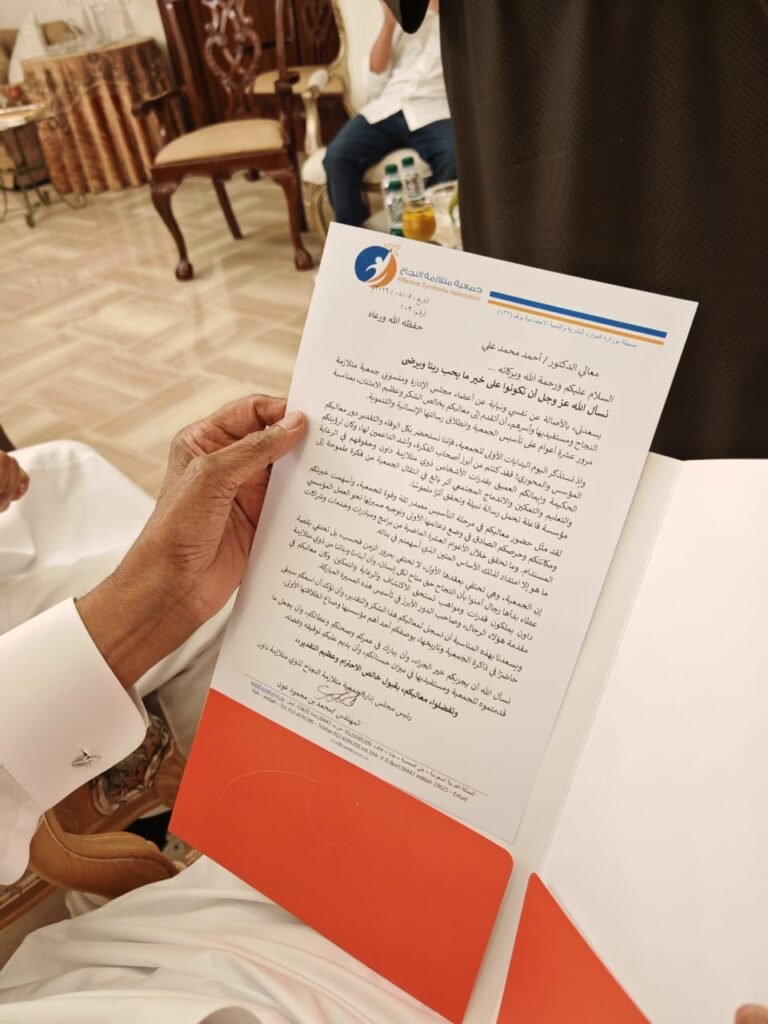 في زيارة أخوية.. قيادات الجمعية وأبناؤها يزورون رئيس البنك الإسلامي للتنمية سابقاً في منزله