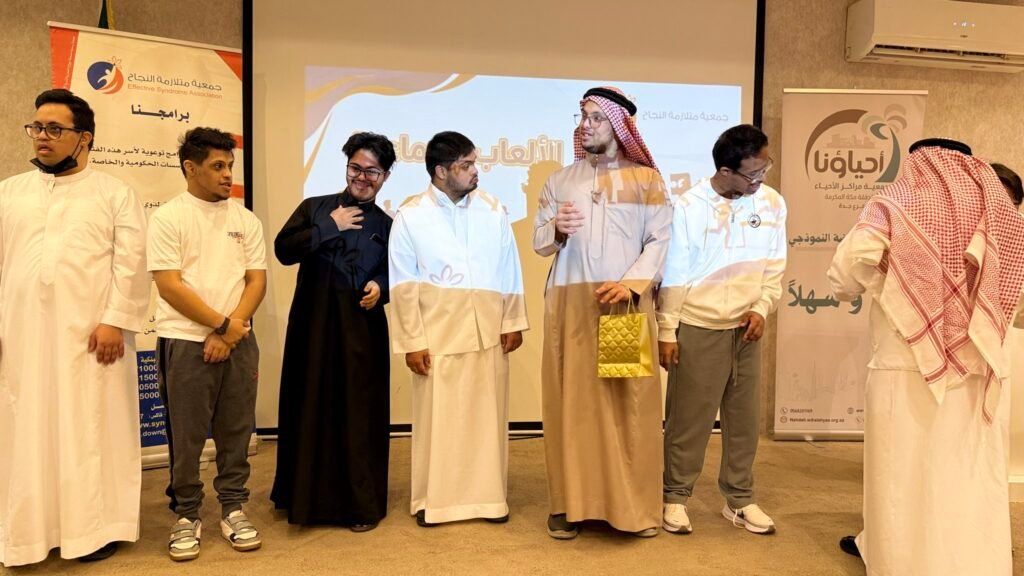 بهجة العيد تجمعنا.. جمعية متلازمة النجاح تقيم حفل معايدة لأبطالها وأسرهم