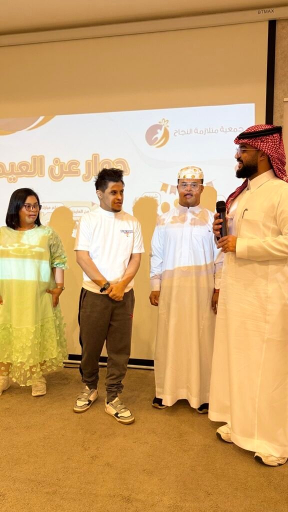 بهجة العيد تجمعنا.. جمعية متلازمة النجاح تقيم حفل معايدة لأبطالها وأسرهم
