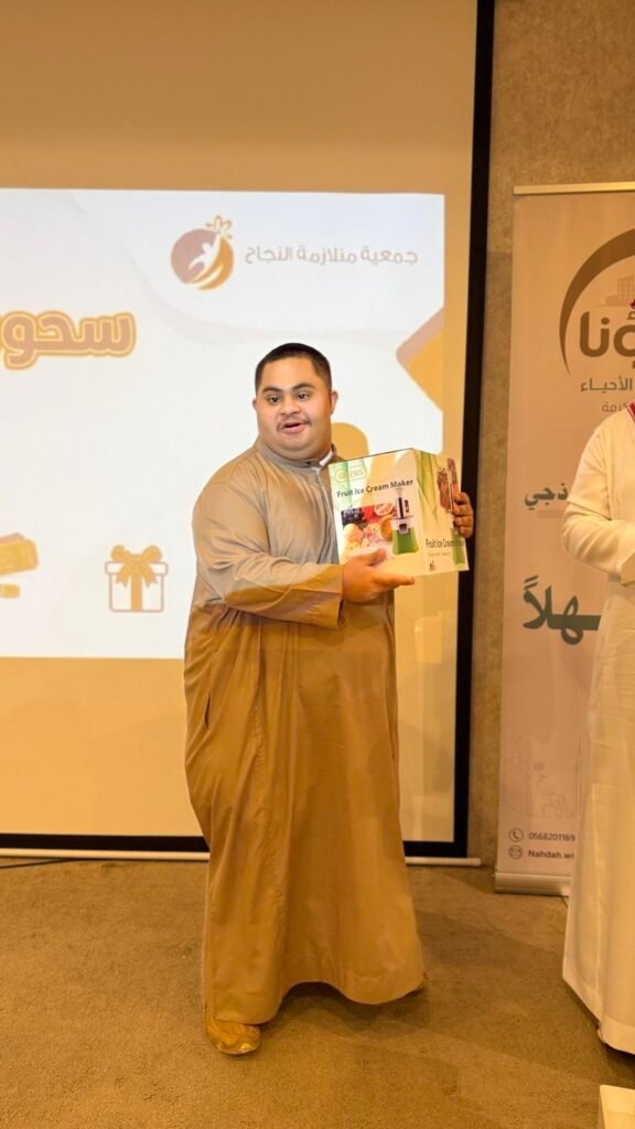 بهجة العيد تجمعنا.. جمعية متلازمة النجاح تقيم حفل معايدة لأبطالها وأسرهم