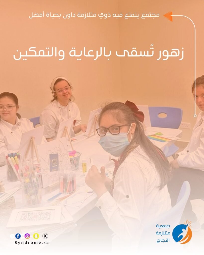 فتيات “متلازمة النجاح”: عنوان التميز ومصدر الإلهام